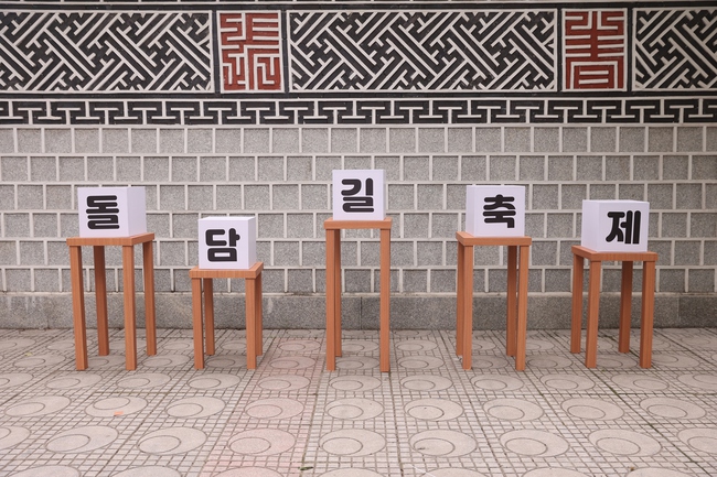 Khai mạc lễ hội Con đường văn hoá Hàn Quốc 2023 - Ảnh 5.