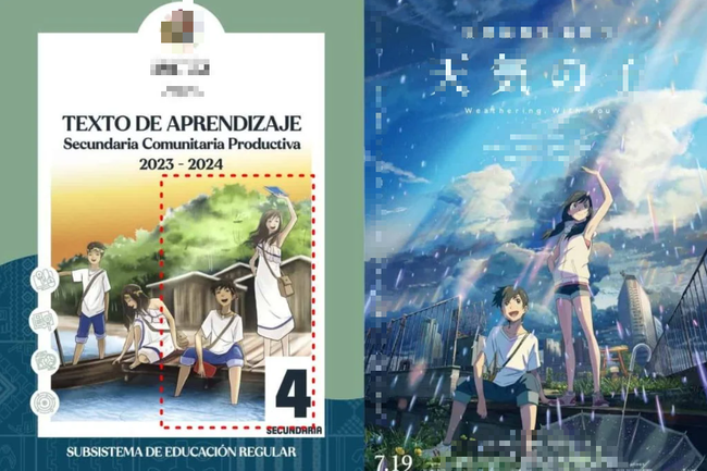 Phát hiện sách giáo khoa đạo nhái poster của nhiều anime nổi tiếng - Ảnh 4.
