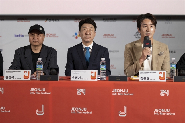 LHP Jeonju 2023 - Thu hút giới điện ảnh toàn cầu - Ảnh 2.
