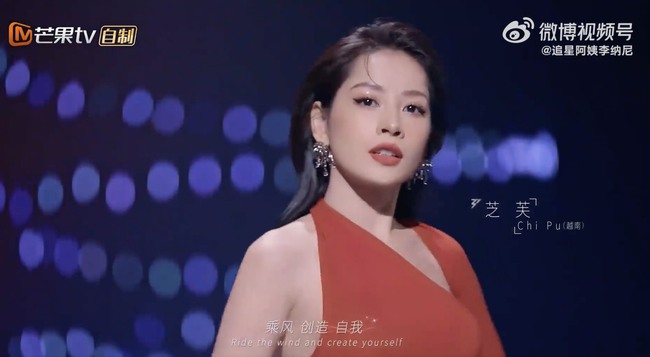 Chi Pu đẹp nổi bật trong MV ca khúc chủ đề của Tỷ tỷ đạp gió rẽ sóng 2023 - Ảnh 4.