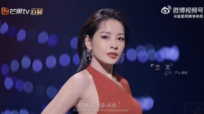 Chi Pu đẹp nổi bật trong MV ca khúc chủ đề của Tỷ tỷ đạp gió rẽ sóng 2023 - Ảnh 2.