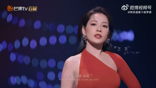 Chi Pu lộ diện trong trailer show Trung Quốc: Dùng tiếng Việt, cân visual giữa dàn sao Hoa ngữ như thi Hoa hậu - Ảnh 5.