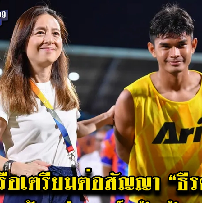 &quot;Madam Pang&quot; báo tin vui cho sao U22 Thái Lan trước SEA Games 32 - Ảnh 2.