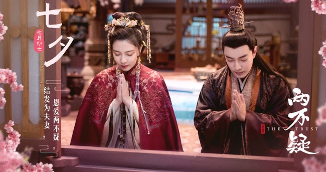 Ngoài 'Trường nguyệt tẫn minh', còn có 2 bộ phim Trung Quốc cực 'độc lạ' mới lên sóng - Ảnh 3.
