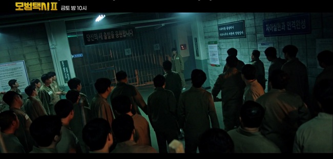 ‘Ẩn danh 2’ tập 15: Taxi Cầu vồng bị xử lần lượt, Kim Do Gi vào tù? - Ảnh 8.