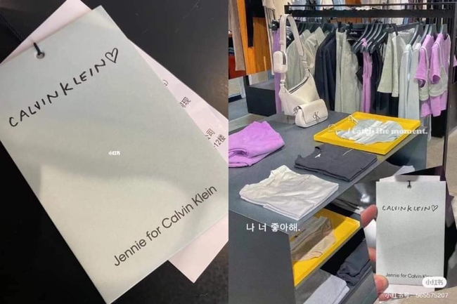 Đại sứ Jennie nhận đại ngộ 'khủng' từ Calvin Klein, sắp ra mắt trang phục limited đứng tên chính mình? - Ảnh 4.