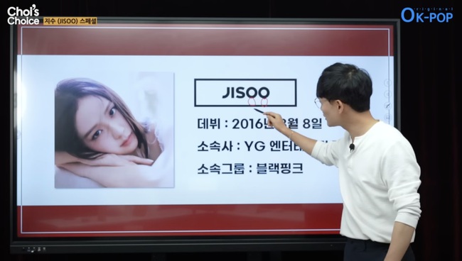 Phân tích màn ra mắt solo thành công của Jisoo, tầm quan trọng của Blackpink đối với thành công toàn cầu của K-pop - Ảnh 1.
