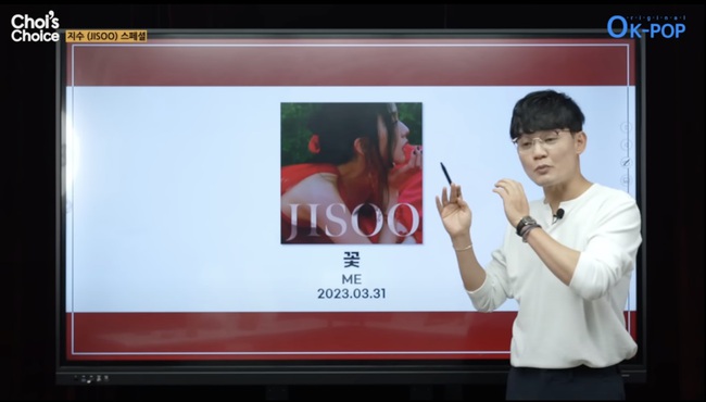 Phân tích màn ra mắt solo thành công của Jisoo, tầm quan trọng của Blackpink đối với thành công toàn cầu của K-pop - Ảnh 6.