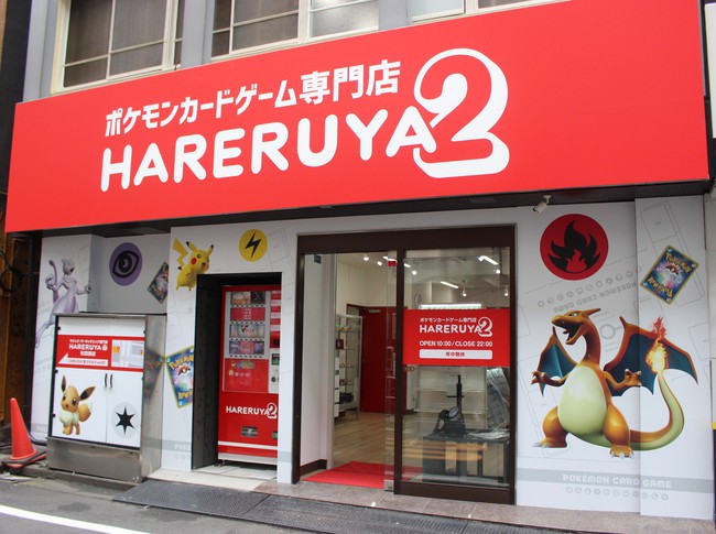 Thẻ Pokémon bán quá chạy, cửa hàng tuyên bố 'cấm cửa' người lớn, chỉ phục vụ trẻ nhỏ - Ảnh 2.