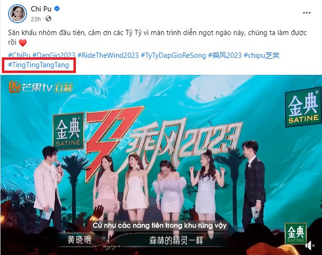 Chi Pu nhất quyết 'né' tên bài hát gốc, tiết mục See Tình vắng bóng trên mọi nền tảng trừ Weibo: Là do vấn đề bản quyền? - Ảnh 4.