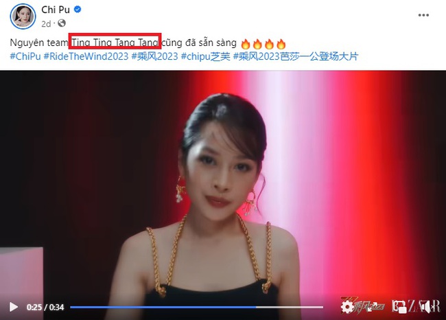 Chi Pu nhất quyết 'né' tên bài hát gốc, tiết mục See Tình vắng bóng trên mọi nền tảng trừ Weibo: Là do vấn đề bản quyền? - Ảnh 6.