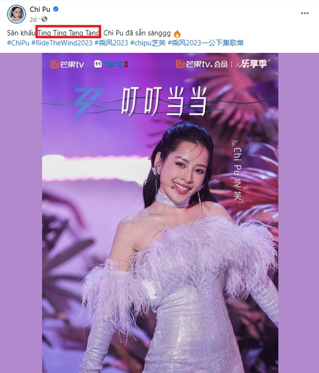 Chi Pu nhất quyết 'né' tên bài hát gốc, tiết mục See Tình vắng bóng trên mọi nền tảng trừ Weibo: Là do vấn đề bản quyền? - Ảnh 7.