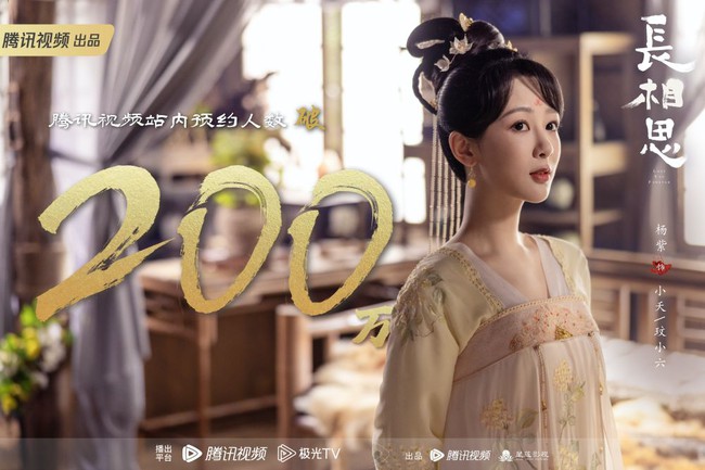 Bạch Lộc vượt Dương Tử, Địch Lệ Nhiệt Ba nhờ thành tích phim mới - Ảnh 5.