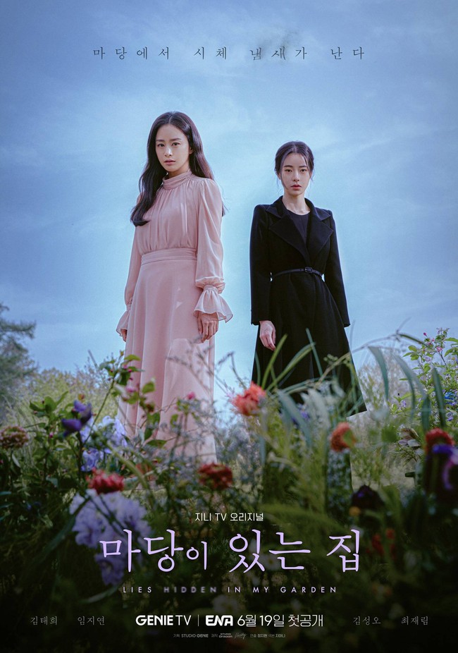7 bộ phim Hàn hot nhất sắp ra mắt tháng 6/2023 - Ảnh 5.