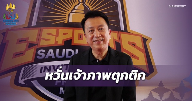 Sợ VĐV chủ nhà Campuchia gian lận, sếp thể thao Thái Lan lớn tiếng nhờ vả NHM - Ảnh 1.
