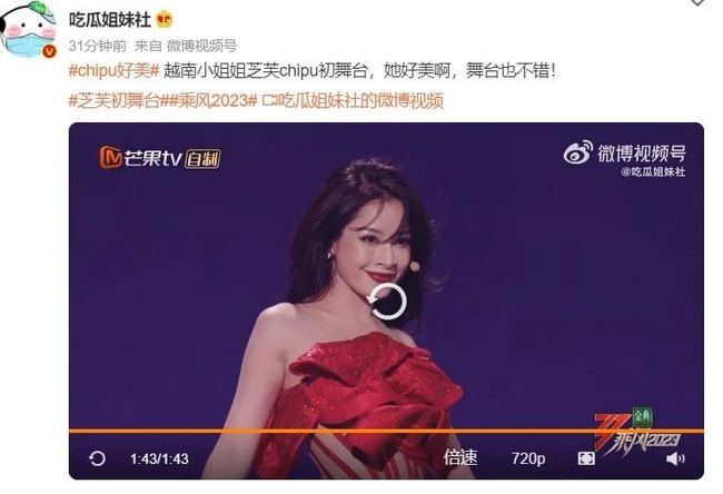 Blogger 9 triệu người theo dõi ở xứ Trung khen Chi Pu "thực sự xinh đẹp", dân tình ủng hộ 100% nhưng giọng hát không thể khen được! - Ảnh 5.