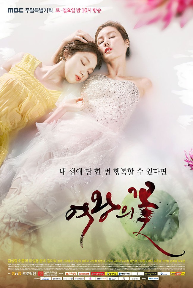'Hoa Vương' do Hồng Ánh, Anh Thư đóng chính làm lại từ phim Hàn cực hot của 'mẹ Lee Min Ho' - Ảnh 6.