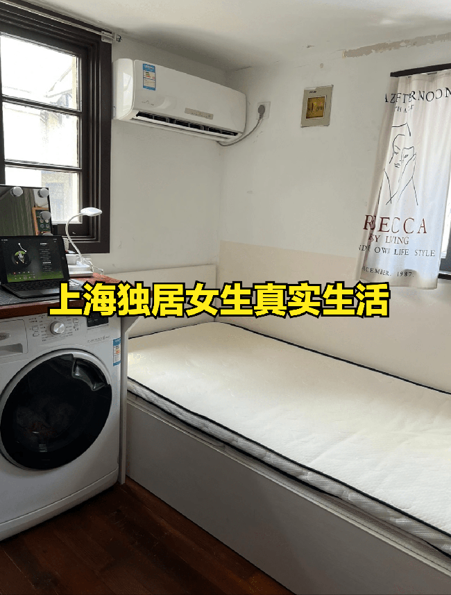 Bên trong căn hộ 8m2 ở Thượng Hải của cô gái độc thân: không gian siêu chật chội, chỉ nhìn cũng thấy khó thở - Ảnh 2.