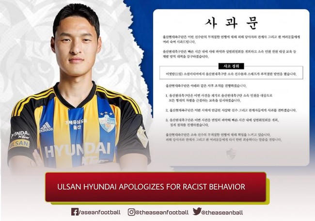Cầu thủ Hàn Quốc hứng chịu chỉ trích vì phân biệt chủng tộc với nhà vô địch AFF Cup, CLB phải xin lỗi - Ảnh 2.