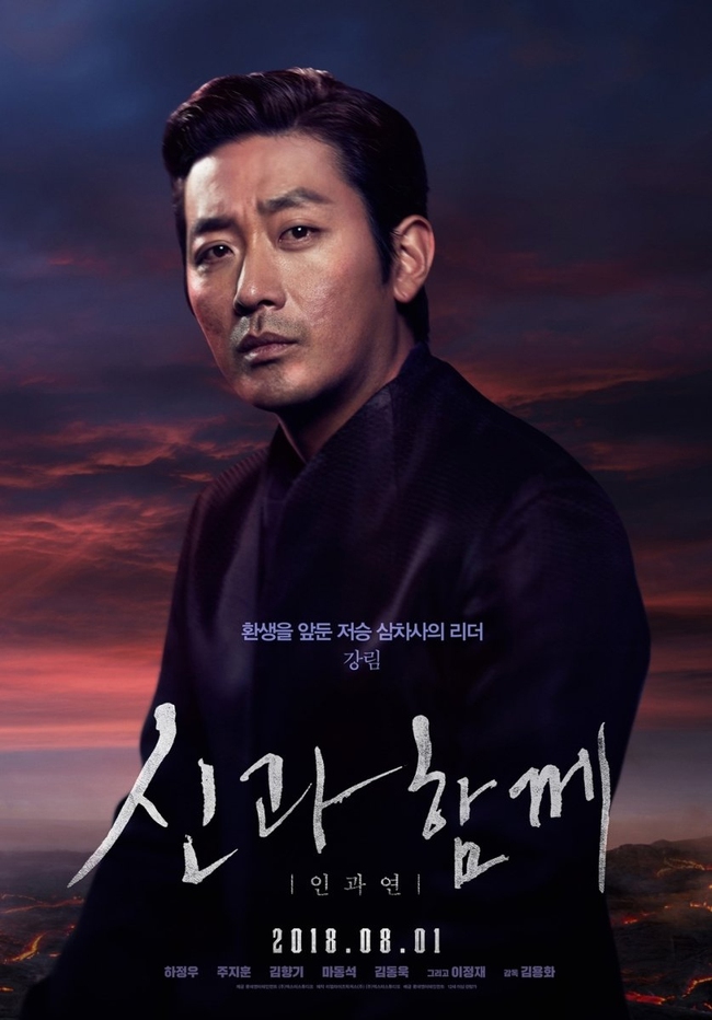 (Bài đăng thứ 7) Sự biến mất đầy tiếc nuối của sao phim 'Trái tim mùa Thu' Won Bin - Ảnh 5.