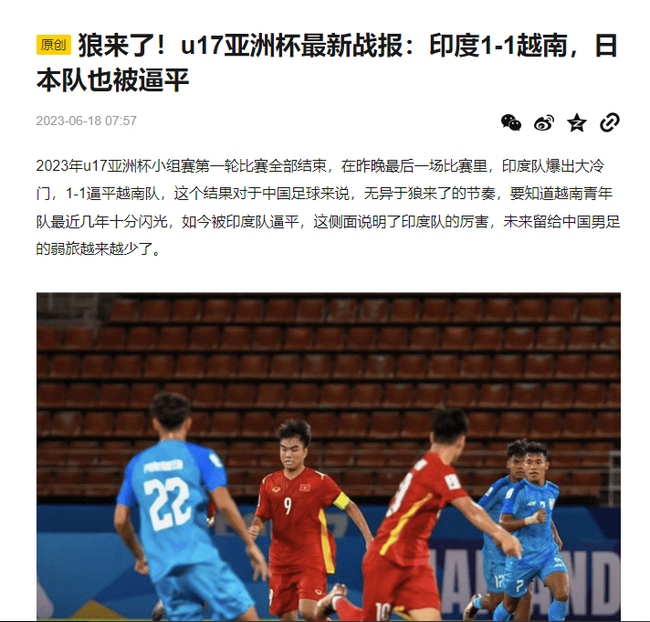 U17 Việt Nam hòa U17 Ấn Độ, báo Trung Quốc lo lắng cho viễn cảnh của đội nhà - Ảnh 4.