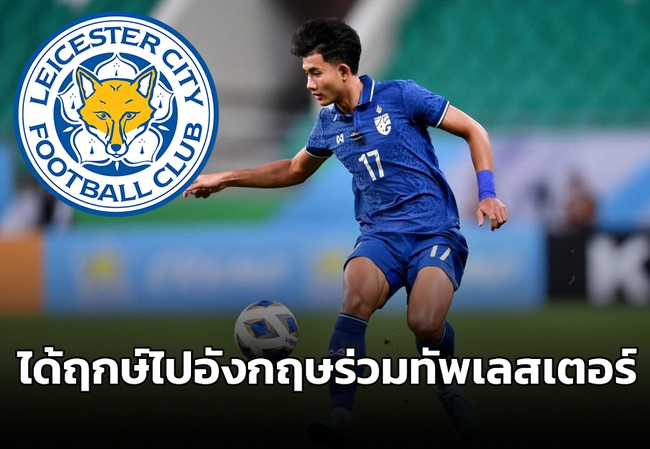 Bóng đá Anh thay đổi điều luật về hợp đồng lao động, Suphanat sắp gia nhập Leicester, cầu thủ Việt Nam cũng có thể mơ Ngoại hạng Anh - Ảnh 2.