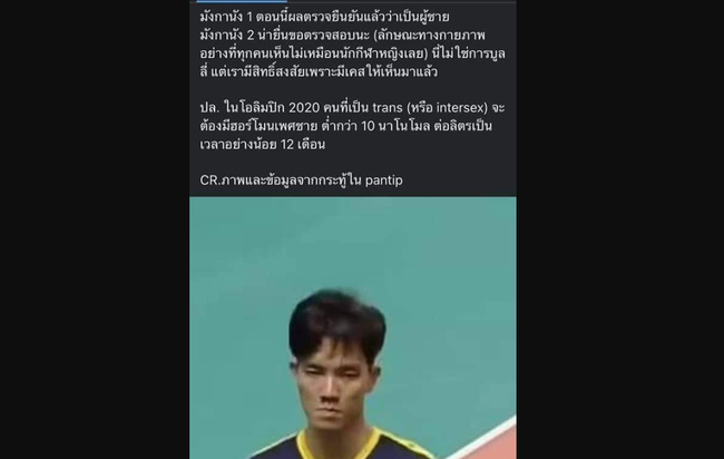 Bích Tuyền đập bóng không thể cản phá, truyền thông Thái Lan quá kinh ngạc, đặt câu hỏi về giới tính - Ảnh 3.