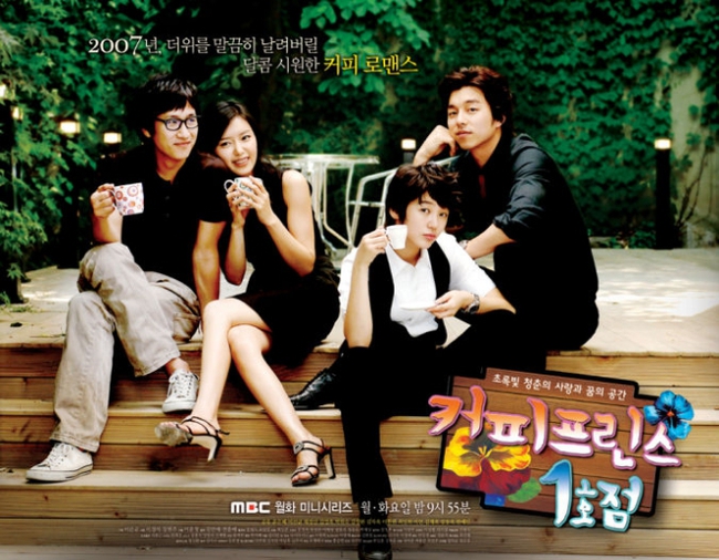 Gong Yoo quay trở lại màn ảnh: Nam thần hội tụ đầy đủ nhan sắc và tài năng - Ảnh 4.