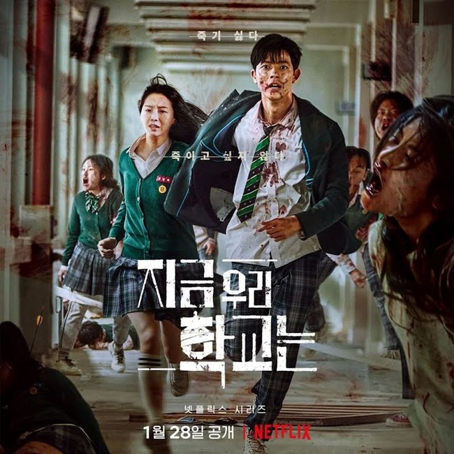 6 bộ phim Hàn Quốc về ngày tận thế không thể bỏ qua - Ảnh 5.