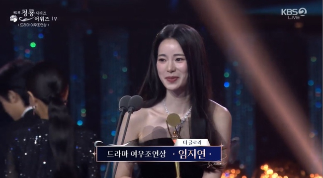 Song Hye Kyo và 'ác nữ' Lim Ji Yeon đăng quang tại lễ trao giải Blue Dragon với 'The Glory' - Ảnh 3.