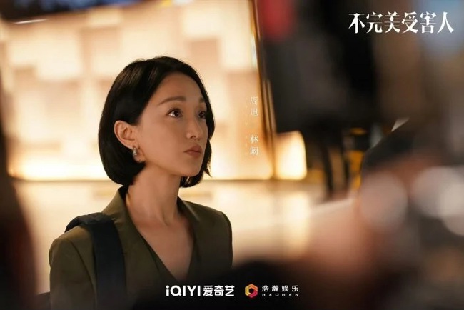 Chu Tấn lại 'gây bão' mạng khi xuất hiện trong serie TV mới - Ảnh 1.