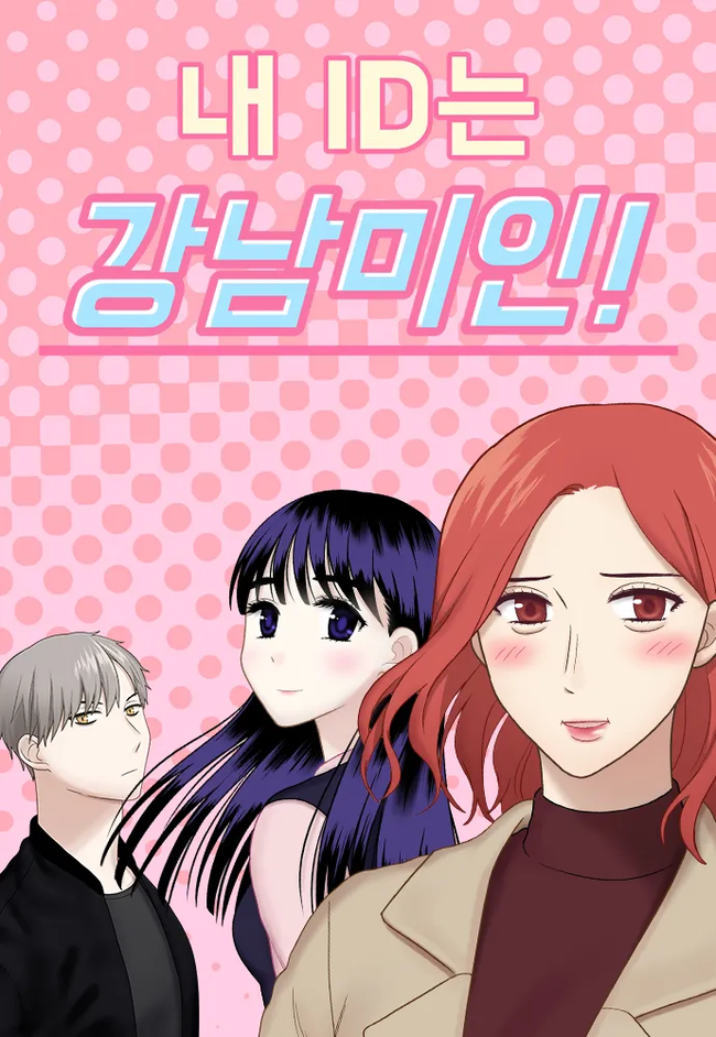Những phim Hàn chuyển thể từ webtoon được khán giả yêu thích nhất - Ảnh 17.
