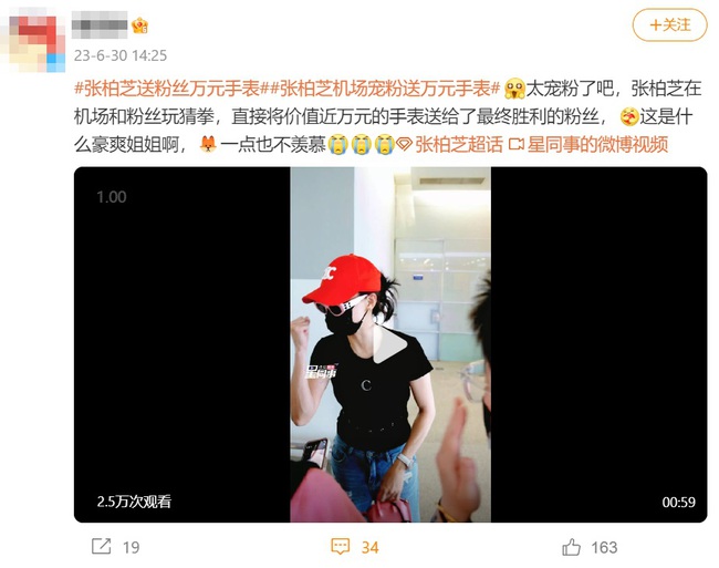 Trương Bá Chi tặng fan tại sân bay chiếc đồng hồ hơn 630 USD khi họ đến tiễn cô - Ảnh 2.