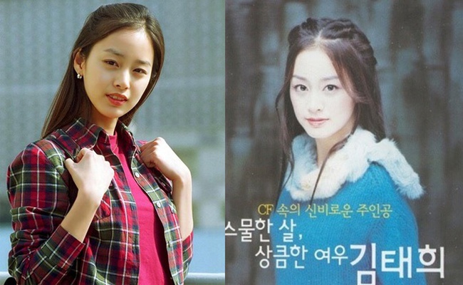 Kim Tae Hee - Ảnh 3.
