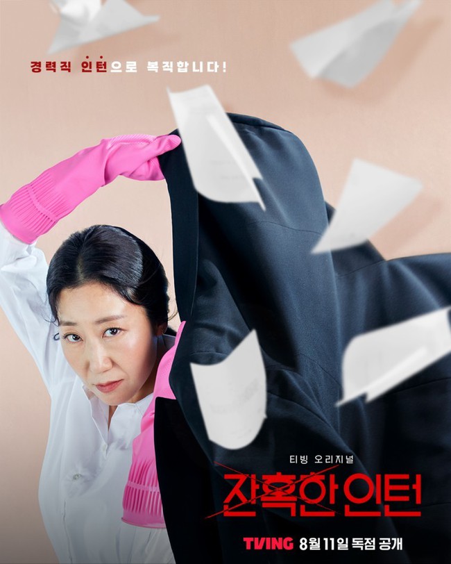 4 bộ phim Hàn Quốc kịch tính hứa hẹn bùng nổ đầu tháng 8/2023 - Ảnh 5.