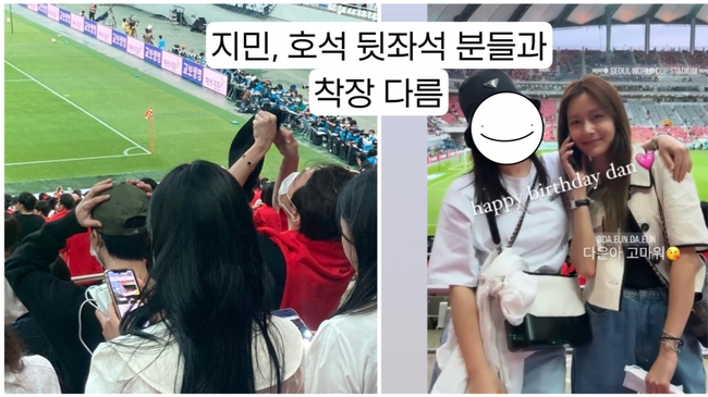 Fan 'lật tẩy' tin đồn hẹn hò giữa Jimin BTS và nữ diễn viên Song Da Eun - Ảnh 17.