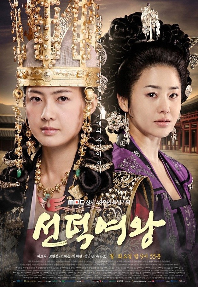 Những bộ phim không thể bỏ qua của ngôi sao 'Mask Girl' Go Huyn Jung - Ảnh 3.