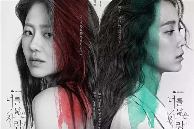 Những bộ phim không thể bỏ qua của ngôi sao 'Mask Girl' Go Huyn Jung - Ảnh 9.
