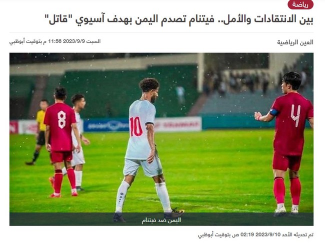 HLV U23 Yemen bị chỉ trích ở quê nhà vì đá phòng ngự trước U23 Việt Nam  - Ảnh 3.