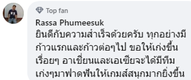 Fan Thái Lan ấn tượng với bước tiến thần tốc của bóng chuyền nữ Việt Nam, khen ngợi hết lời trước ASIAD 19 - Ảnh 4.