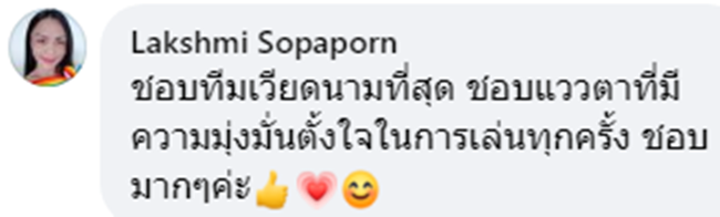 Fan Thái Lan ấn tượng với bước tiến thần tốc của bóng chuyền nữ Việt Nam, khen ngợi hết lời trước ASIAD 19 - Ảnh 5.