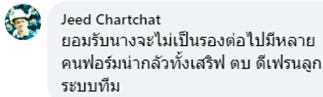 Fan Thái Lan ấn tượng với bước tiến thần tốc của bóng chuyền nữ Việt Nam, khen ngợi hết lời trước ASIAD 19 - Ảnh 8.