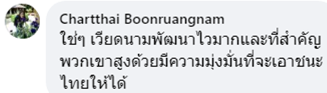 Fan Thái Lan ấn tượng với bước tiến thần tốc của bóng chuyền nữ Việt Nam, khen ngợi hết lời trước ASIAD 19 - Ảnh 9.