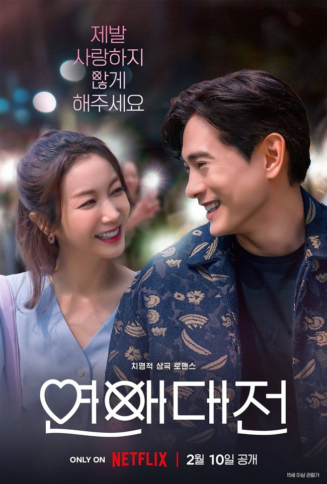 Những bộ phim Hàn với mô típ từ kẻ thù thành người yêu khiến khán giả xao xuyến - Ảnh 1.