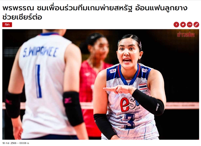 Thua liên tiếp ở vòng loại Olympic, nhà vô địch bóng chuyền châu Á Thái Lan bị truyền thông nghi ngờ - Ảnh 7.