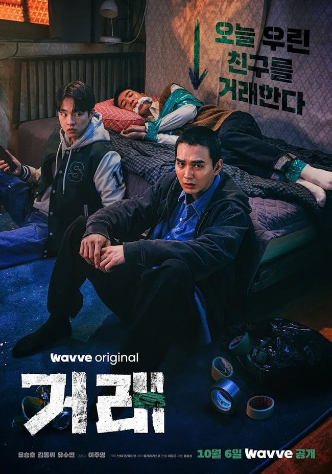 8 bộ phim Hàn Quốc hứa hẹn bùng nổ màn ảnh nhỏ tháng 10 năm nay - Ảnh 1.