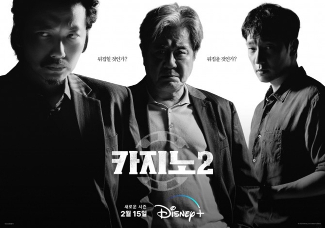 Top 10 phim Hàn gây 'nghiện' nhất năm 2023 - Ảnh 3.