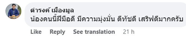 Ngôi sao bóng chuyền nữ thứ 7 của Việt Nam sắp gia nhập giải nhà nghề Thái Lan, fan Thái bình luận cực sôi nổi - Ảnh 4.