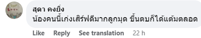 Ngôi sao bóng chuyền nữ thứ 7 của Việt Nam sắp gia nhập giải nhà nghề Thái Lan, fan Thái bình luận cực sôi nổi - Ảnh 7.