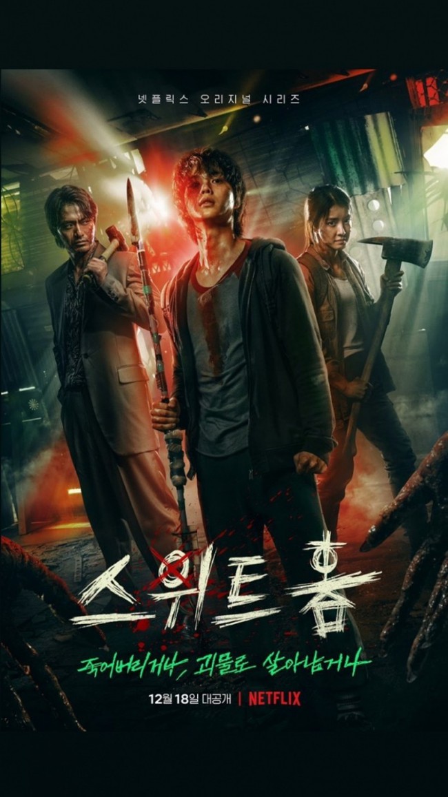 4 bộ phim về chủ đề sinh tồn không thể bỏ lỡ của màn ảnh Hàn Quốc - Ảnh 1.